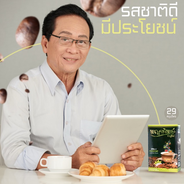 CP-002-ADs-ขนาดปานกลาง-1.jpeg