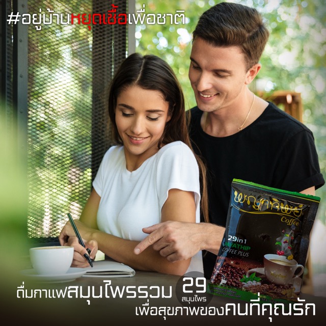 CP-006-ADs-ขนาดปานกลาง-1.jpeg